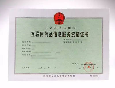 文化傳播領(lǐng)域互聯(lián)網(wǎng)初創(chuàng)企業(yè)所需核心證照指南