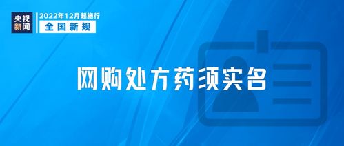 互聯網信息服務新規今日生效，這些變化將深刻影響你我生活