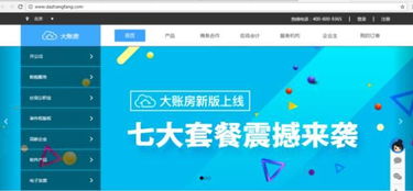 掌閱科技IPO過會引領數(shù)字閱讀浪潮，高通與思科跨界投資農業(yè)科技預示產業(yè)融合新趨勢